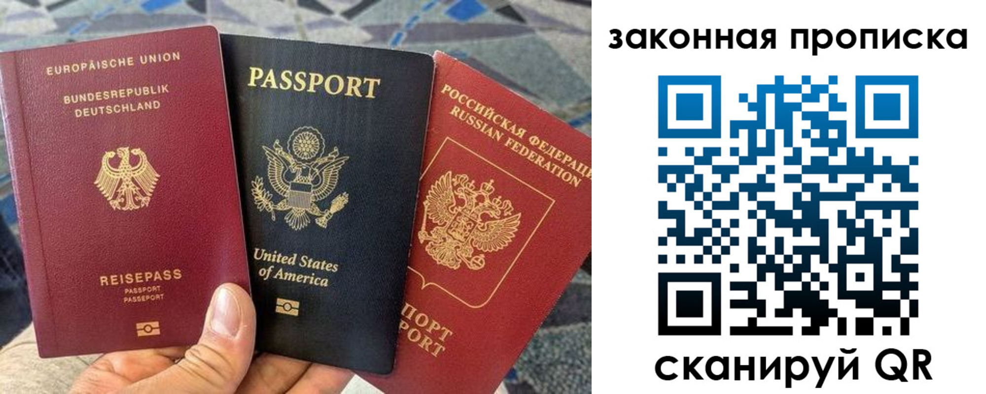 прописка для кредита в Поворино